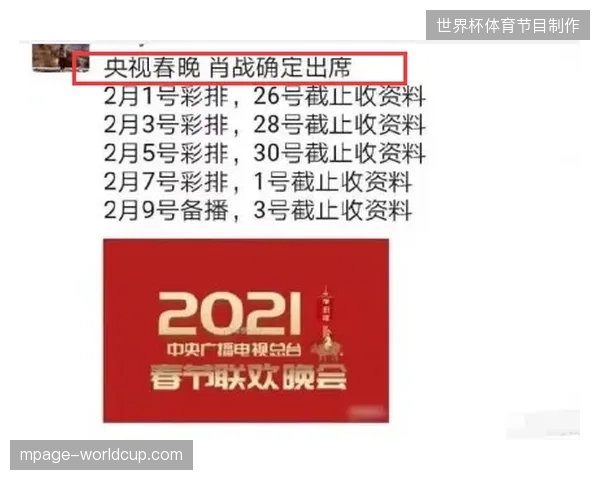 谁在蚕食2026世界杯票务分层收益链条中那部分模糊的市场份额