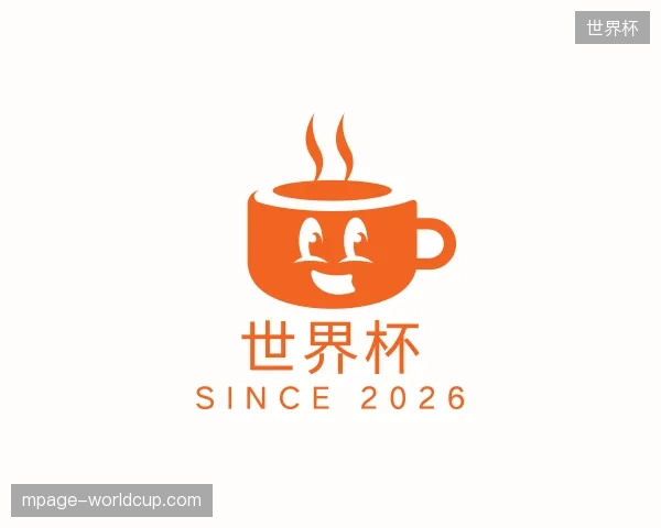 了解世界杯中国官网